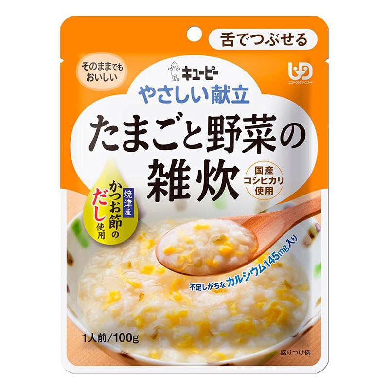 やさしい献立 たまごと野菜の雑炊 100g