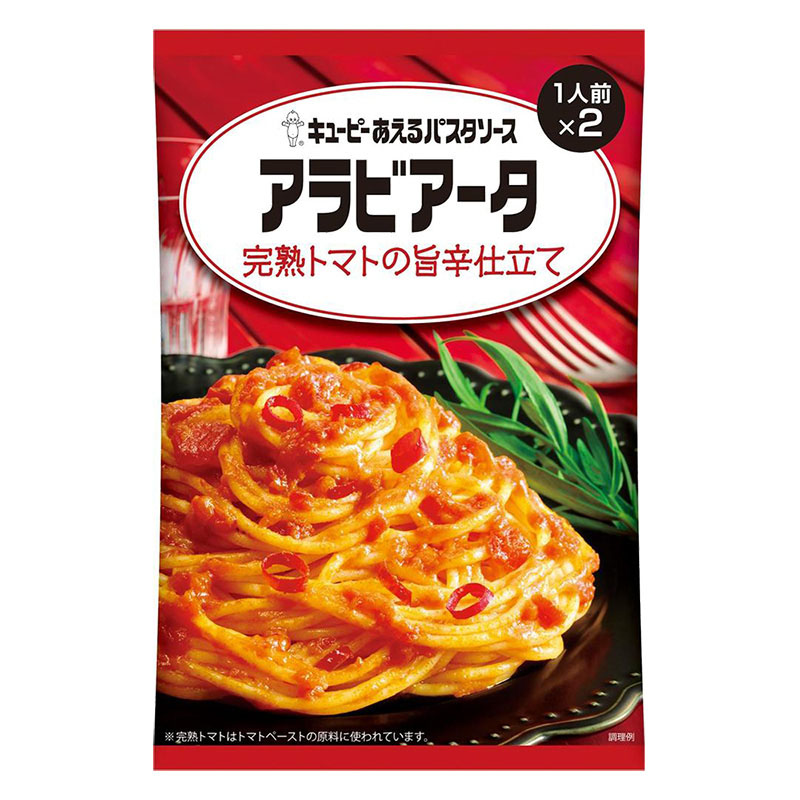 あえるパスタソース アラビアータ 完熟トマトの旨辛仕立て 140g