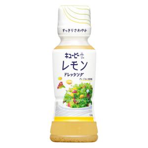 レモンドレッシング 180ml