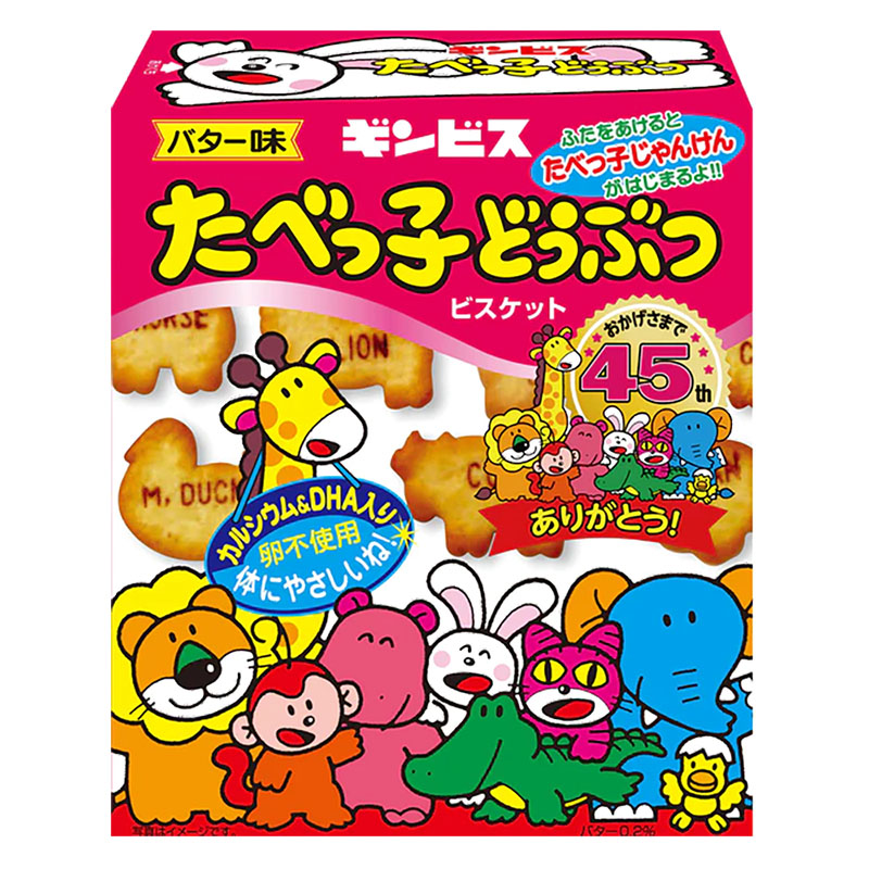たべっ子どうぶつ バター味 63g