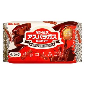 ミニアスパラガス チョコがしみこんだ 4袋 100g