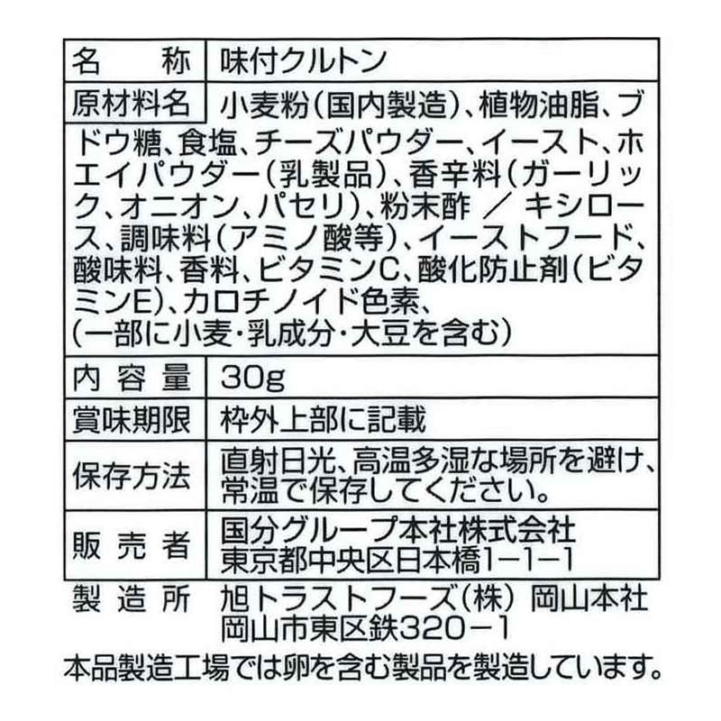 国分 K＆K クルトン シーザー味 30g