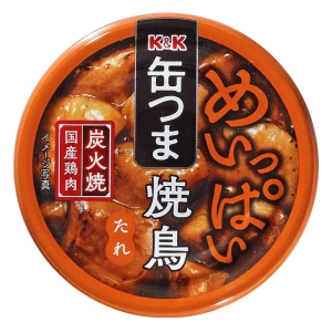 KK 缶つま めいっぱい焼鳥 炭火焼 たれ