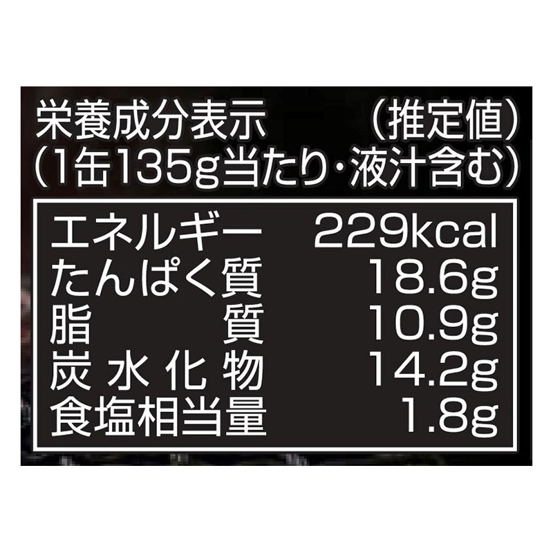 KK 缶つま めいっぱい焼鳥 炭火焼 たれ