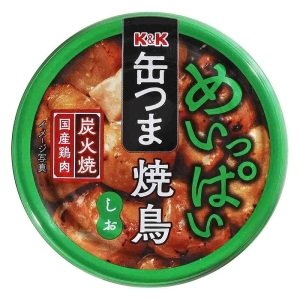 KK 缶つま めいっぱい焼鳥 炭火焼 塩