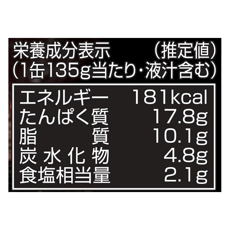 KK 缶つま めいっぱい焼鳥 炭火焼 塩