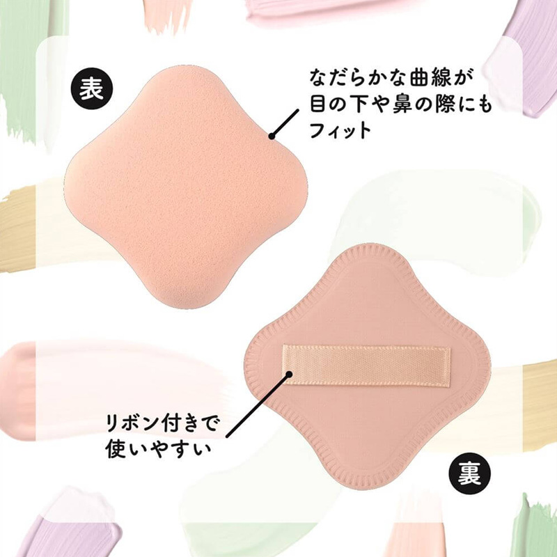 ファンデーションが染みこみにくいパフ