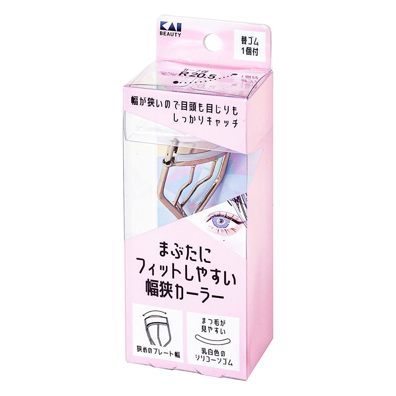 まぶたにフィットしやすい幅狭カーラー
