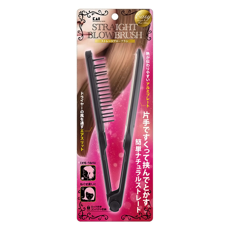 ストレートブローブラシ