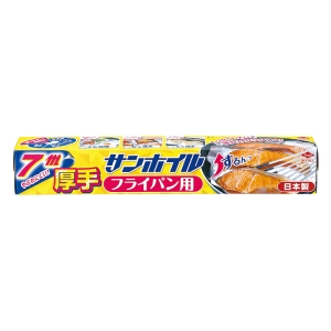 サンホイル フライパン用厚手 7m