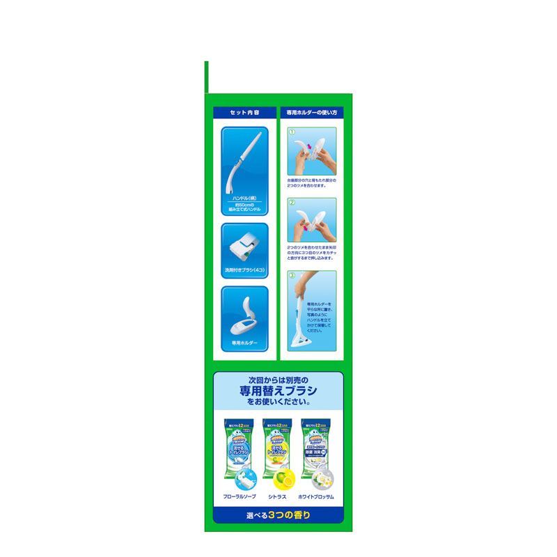 スクラビングバブル 流せるトイレブラシ 本体 フローラルソープ 1セット