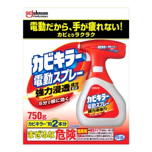 【お取り寄せ商品】カビキラー電動スプレー本体 750g