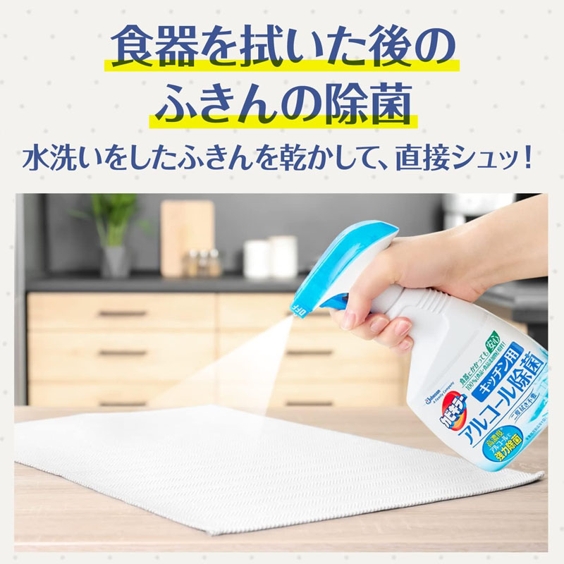 カビキラーアルコール除菌 キッチン用かえ業務用 5L