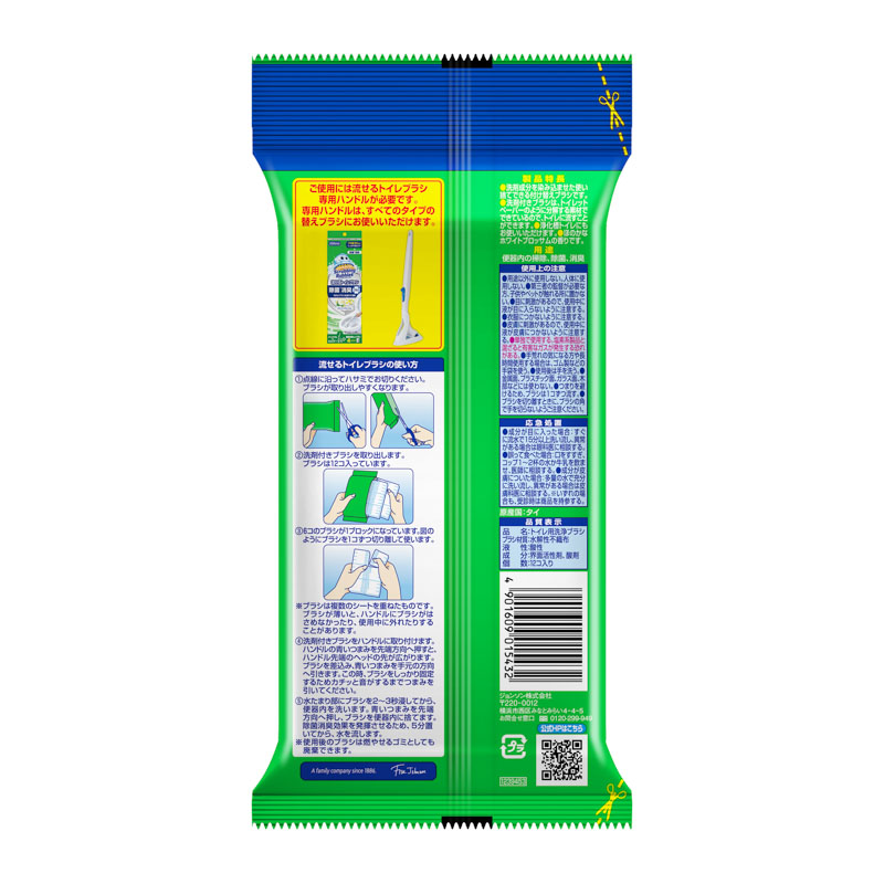 スクラビングバブル 流せるトイレブラシ ホワイトブロッサム 替え 12個入り