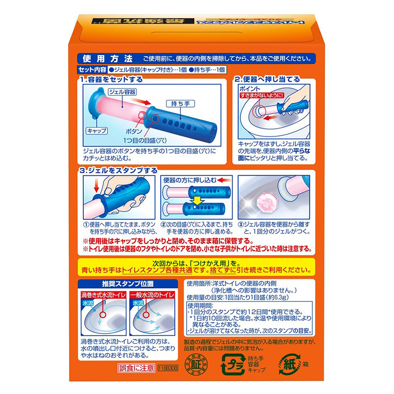 ★スクラビングバブル トイレスタンプ フレグランス 最強抗菌 本体 クリスピーシトラス 38g