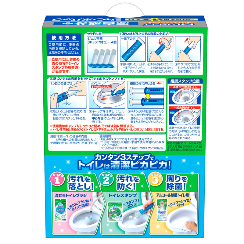 スクラビングバブル トイレスタンプ 漂白成分+ ホワイティシトラス つけかえ用 ジャンボパック 38g×4本