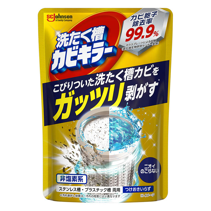 ガッツリ剥がす洗たく槽カビキラー(非塩素系) 250g