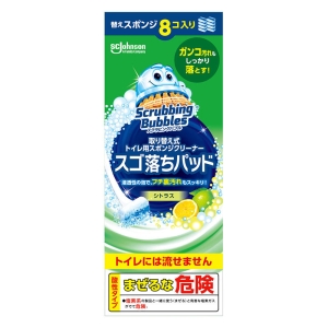 スクラビングバブル 取替式トイレ用クリーナー スゴ落ちパッド 替え 8個入