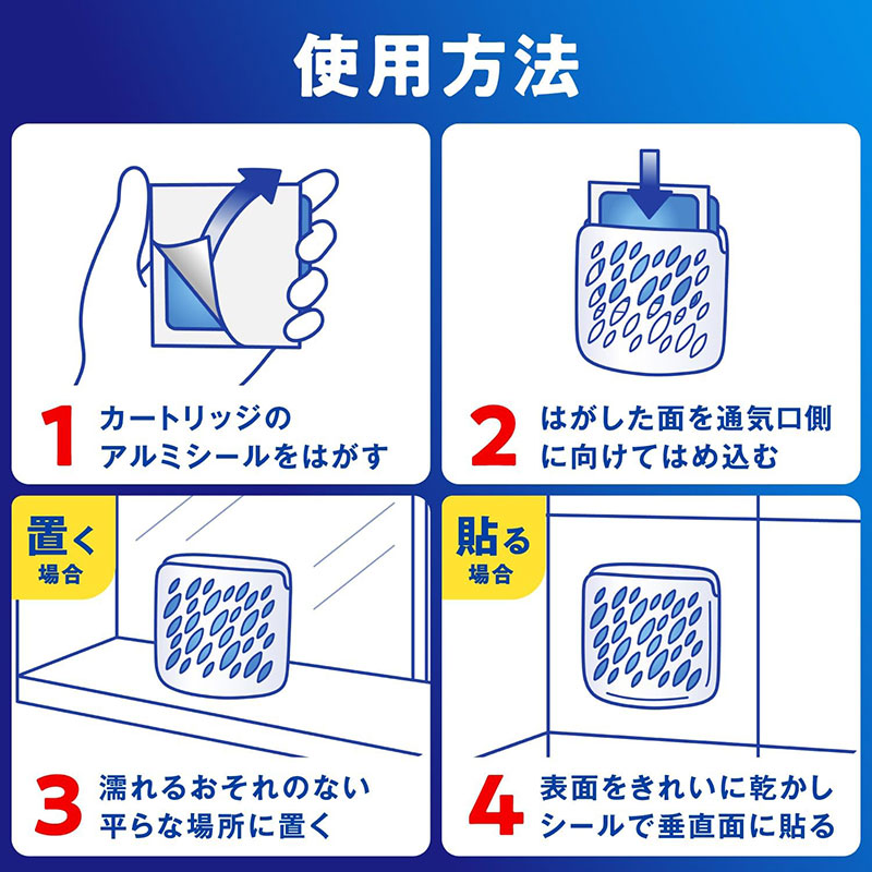 カビキラー お風呂に置くだけ防カビジェル 本体 さわやかフレッシュガーデン