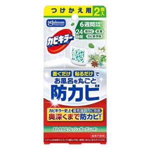 カビキラー お風呂に置くだけ防カビジェル 付替 さわやかフレッシュガーデン 2個入