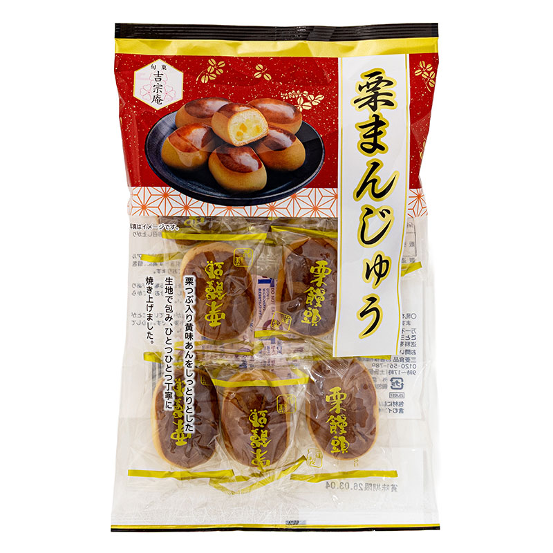 吉宗庵 栗まんじゅう 8個入