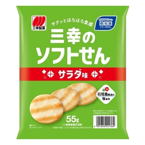 三幸のソフトせん サラダ味 55g
