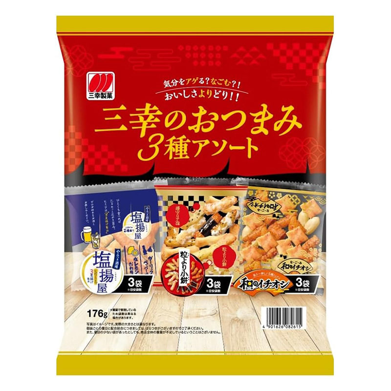 三幸のおつまみ3種アソート 176g