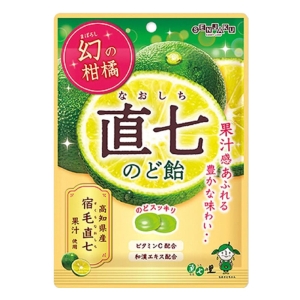 幻の柑橘 直七のど飴 80g