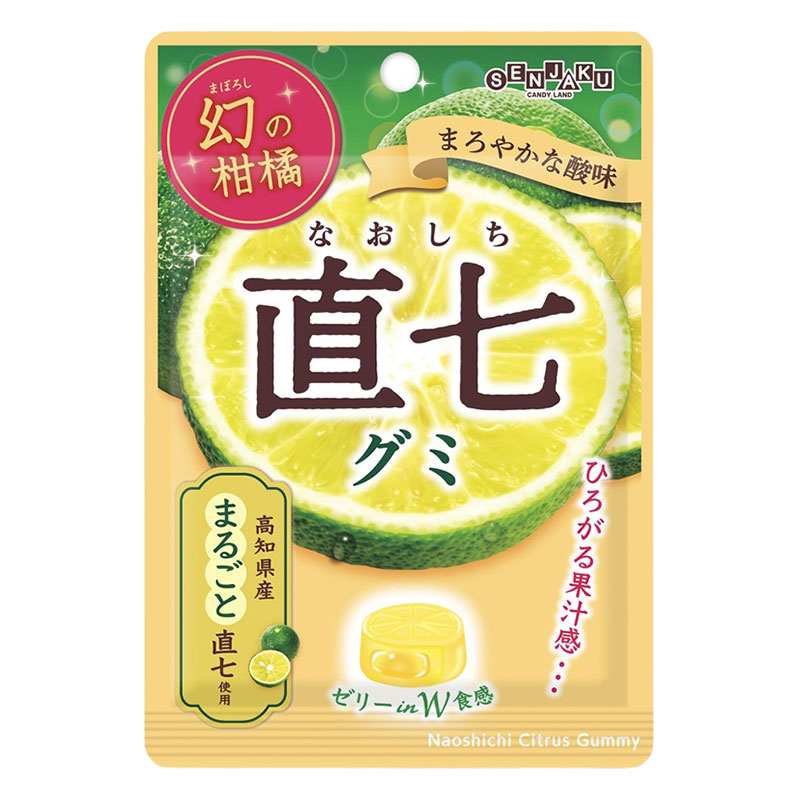 幻の柑橘 直七(なおしち)グミ 40g