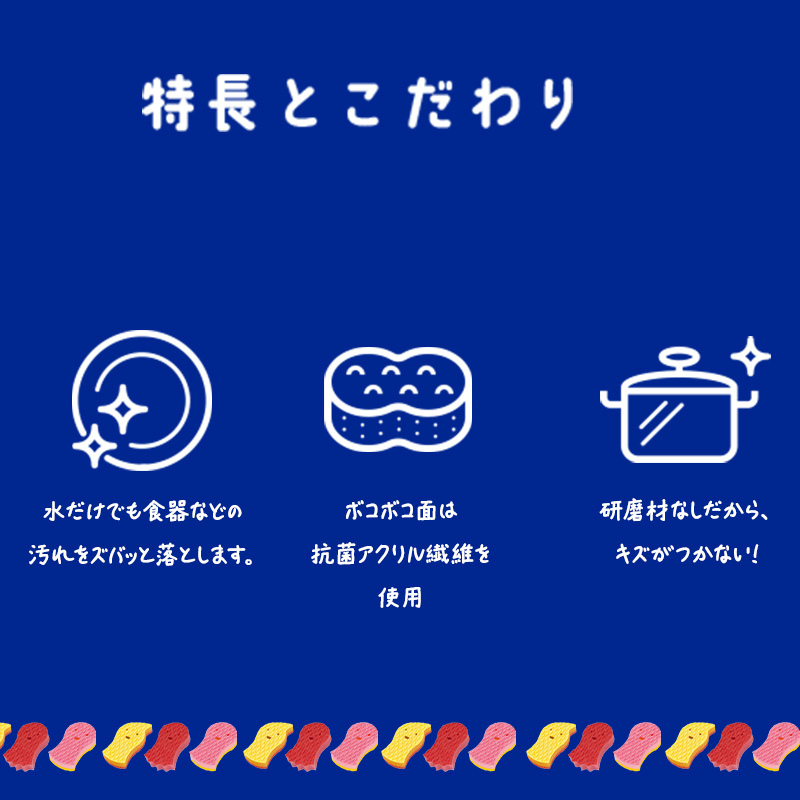 ズビズバ 水だけでもOK アクリルスポンジ とんがり