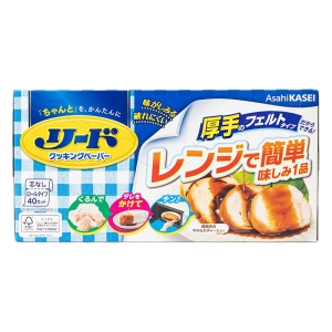 リードクッキングペ－パー 芯なしロール 厚手のフェルトタイプ 40カット