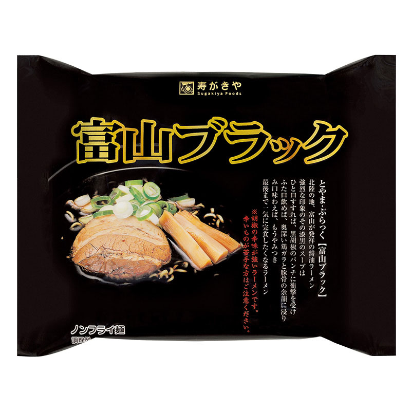 即席 富山ブラックラーメン 120g