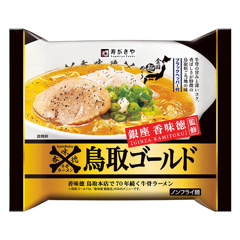 即席 銀座香味徳監修 鳥取ゴールド牛骨ラーメン 121g