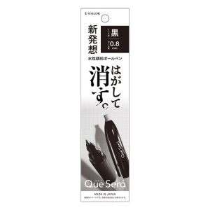 ケセラ はがして消す 水性顔料ボールペン 0.8mm ブラック