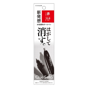 ケセラ はがして消す 水性顔料ボールペン 0.8mm レッド