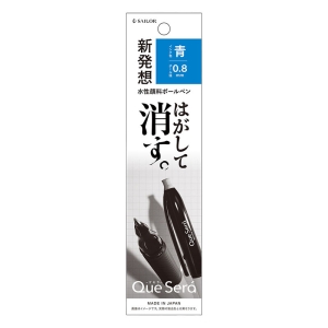 ケセラ はがして消す 水性顔料ボールペン 0.8mm ブルー