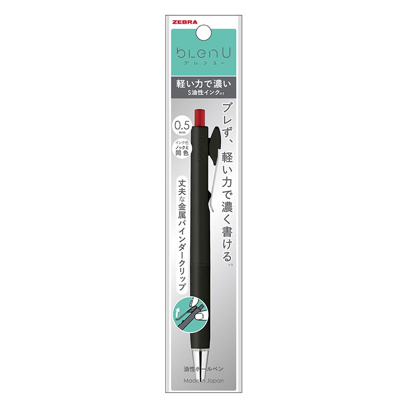 ブレンユー 油性ボールペン 0.5mm 赤
