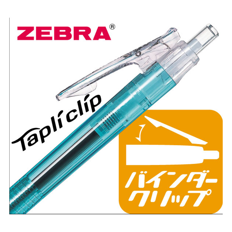 タプリクリップ0.7 黒 5P