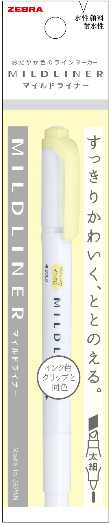 マイルドライナー イエロー 1本入