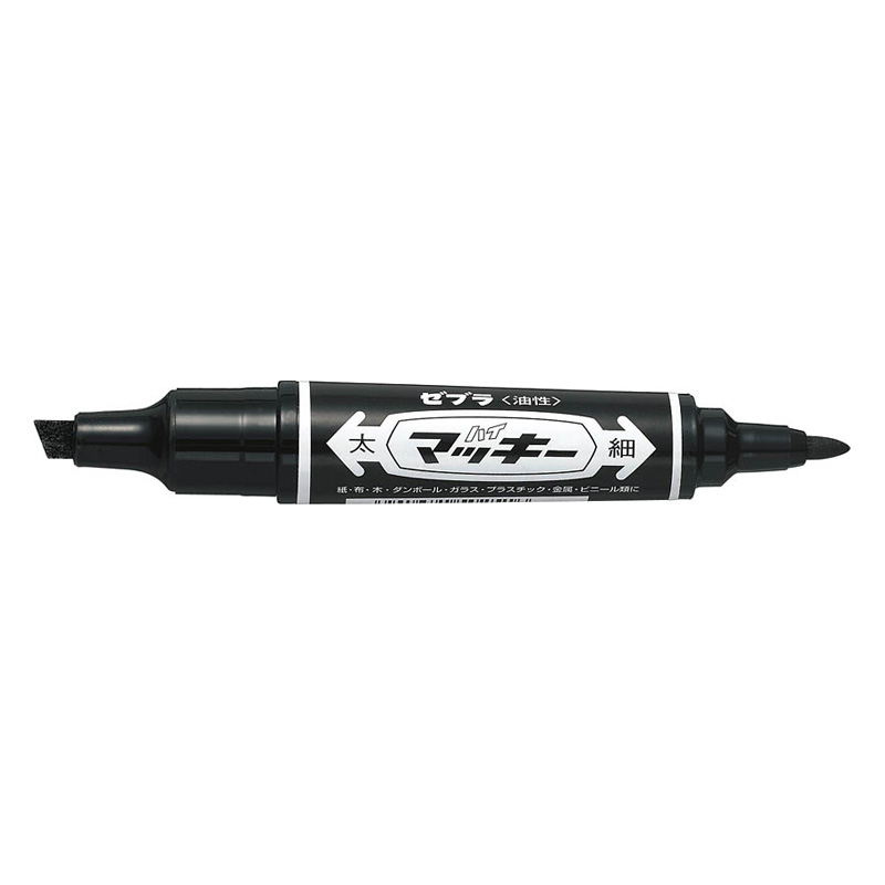 ハイマッキー 黒 5P