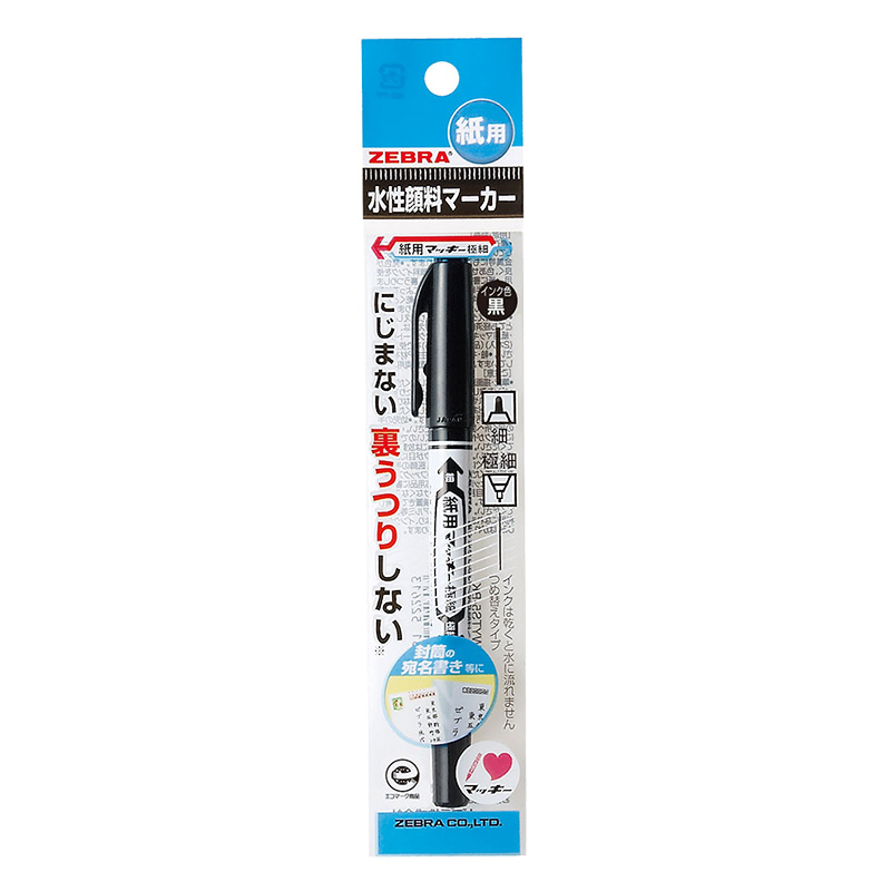 紙用マッキー 極細 黒 1本入