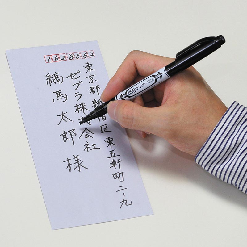 紙用マッキー 水性 赤 細+極細 つめ替えタイプ