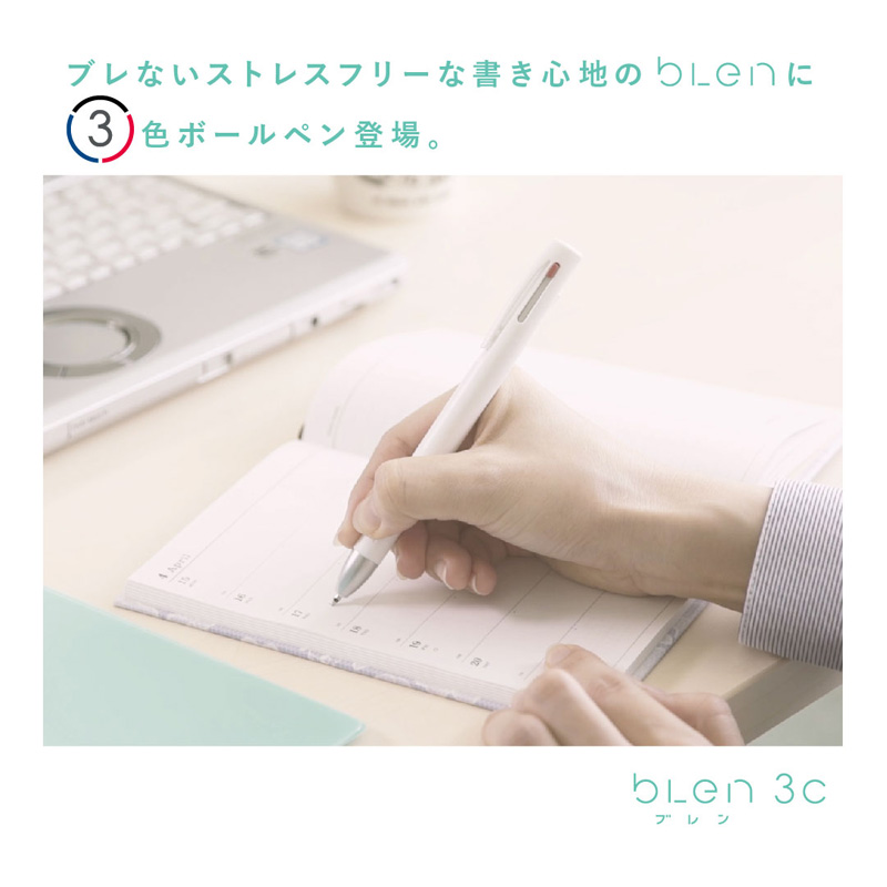 ブレン3C 05 黒 1本入
