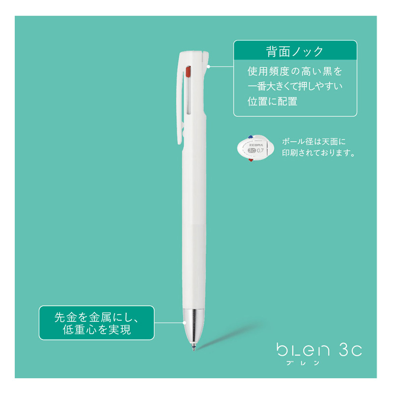 ブレン3C 05 ピンク 1本入