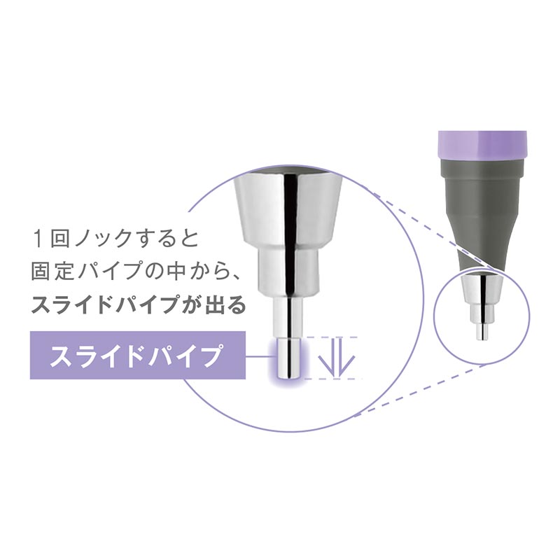 リント シャープペンシル 0.5mm リントラベンダー P-MA130-RLV