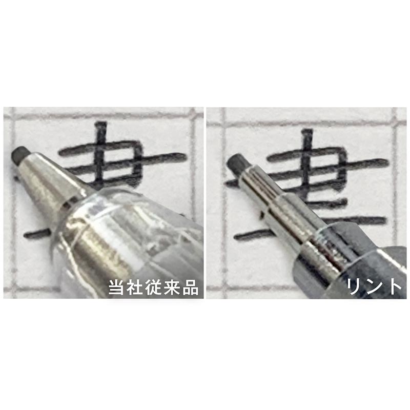 リント シャープペンシル 0.5mm リントラベンダー P-MA130-RLV