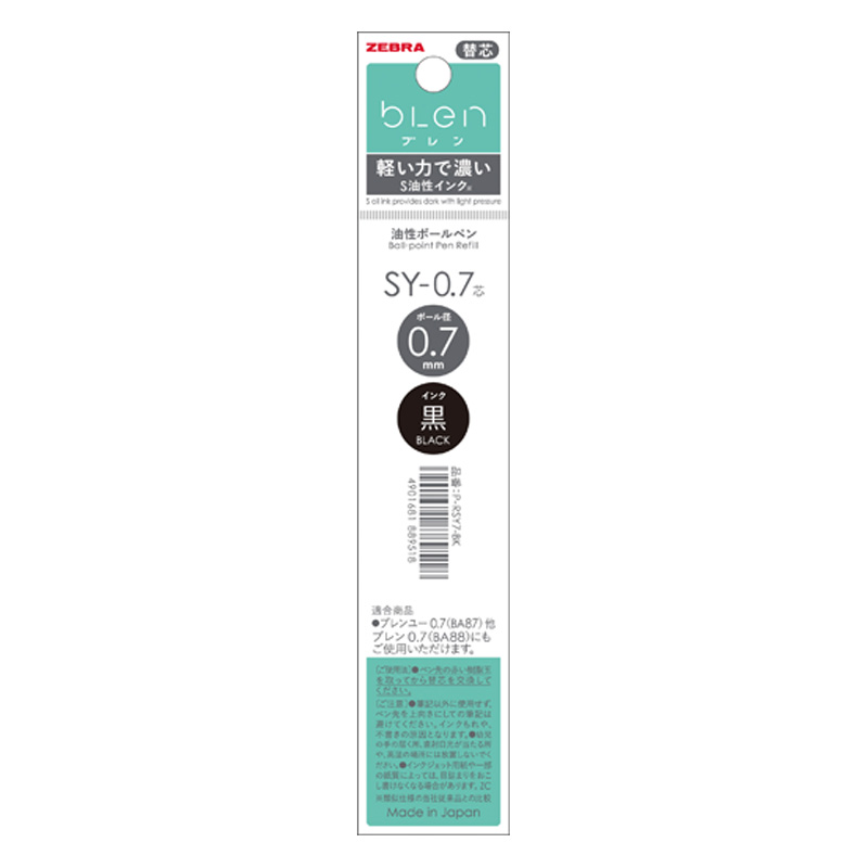 SY-0.7芯 黒 1本入