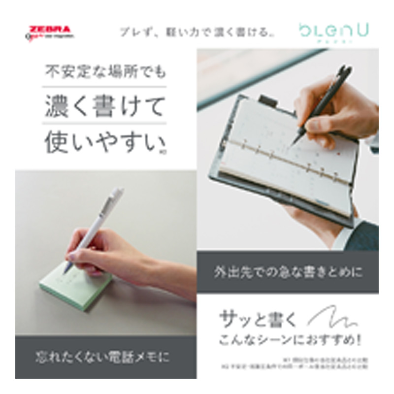 SY-0.7芯 黒 1本入