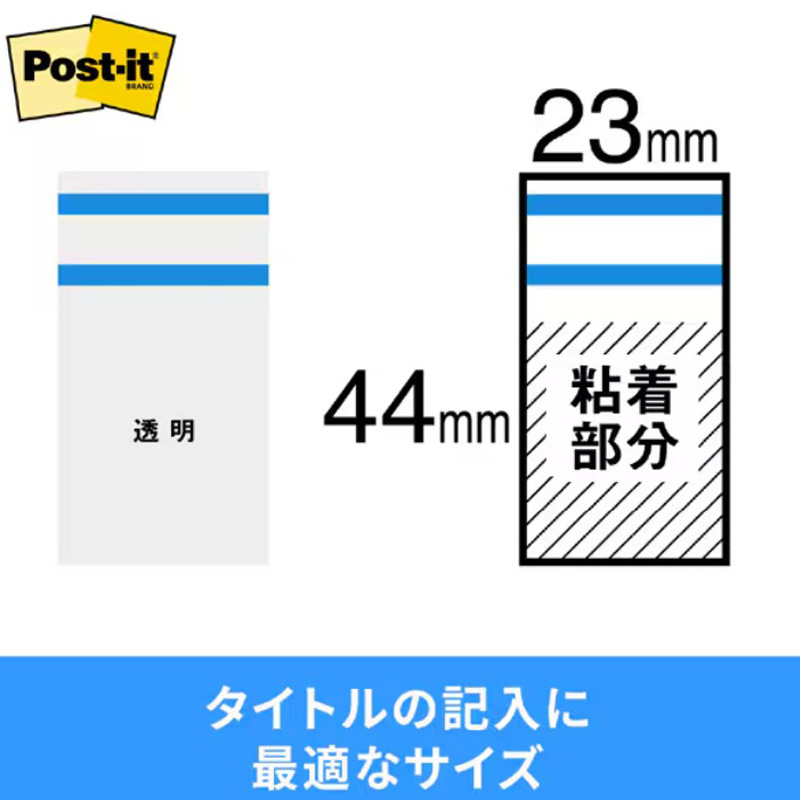 インデックス 記入用 ブルー ブルー