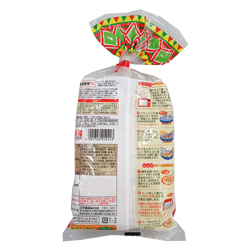 五木食品 3食入ナポリタン 477g